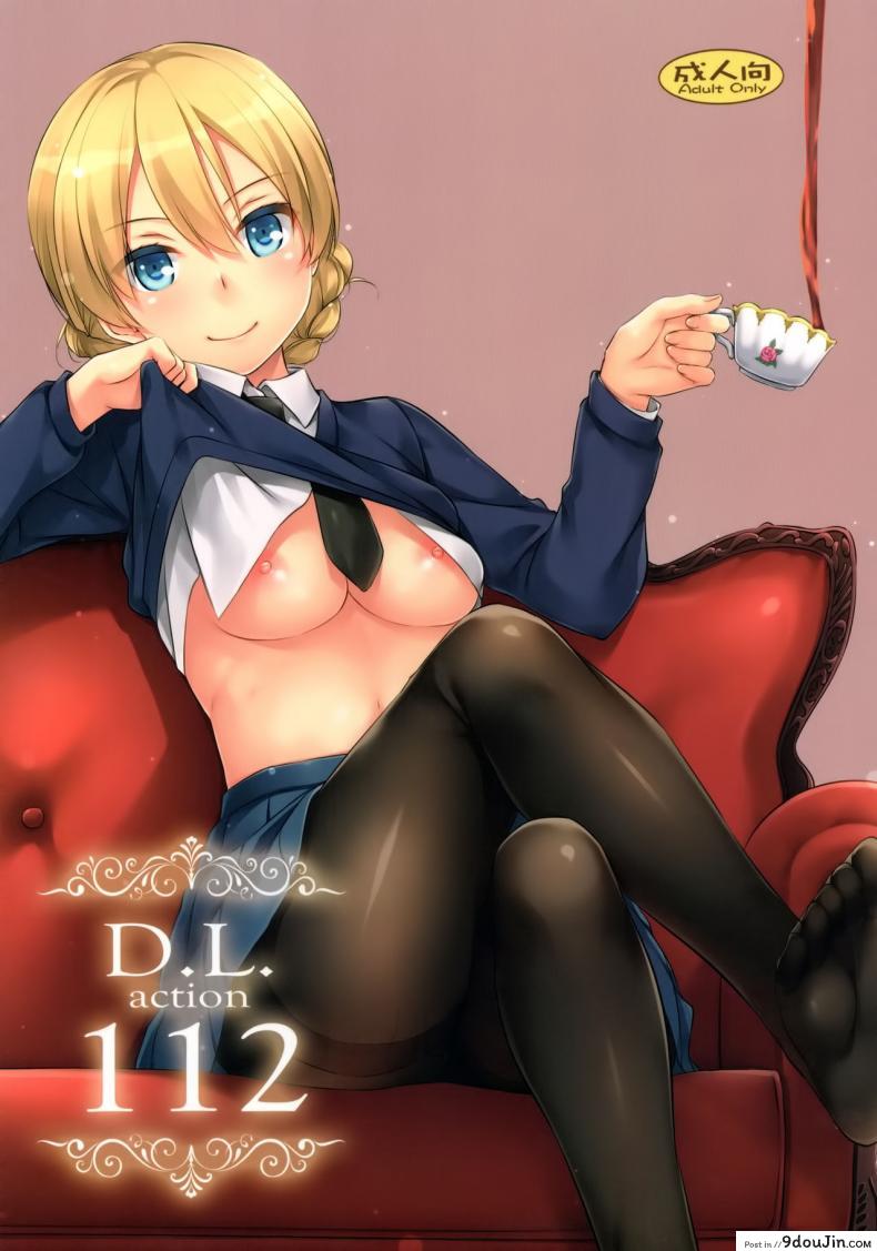 เรื่องที่ขอ [nakajima yuka] D.L. action 112 (digital lover)