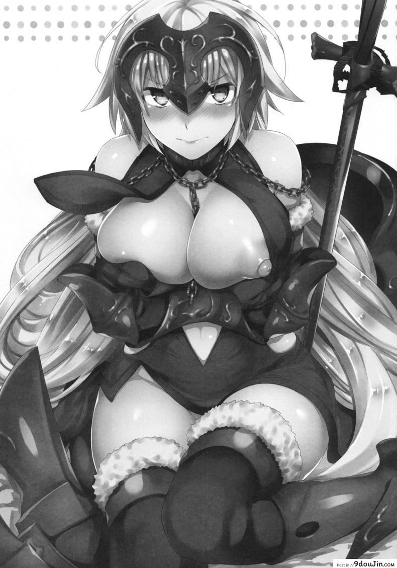 อ่านโดจิน หากคำว่ารัก มันร้ายกับเธอมากไป [ichitaka] C9-26 Jeanne Alter-chan to Maryoku Kyoukyuu (crazy9) หน้าที่ 2