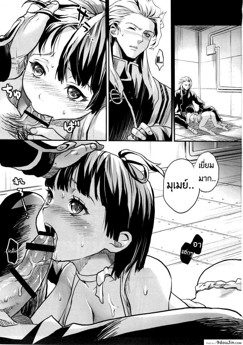 อ่านโดจิน มาให้พี่ฉีดยานะคนดี (C90) [sagejoh (sage joh)] Onaka Ippai OOO ga Tabetai! หน้าที่ 2