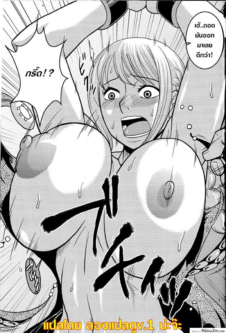 อ่านโดจิน รางวัลของผู้ชนะ [ACID-HEAD (Murata.)] Dorei Toushi Rebecca | Slave Gladiator Rebecca หน้าที่ 2