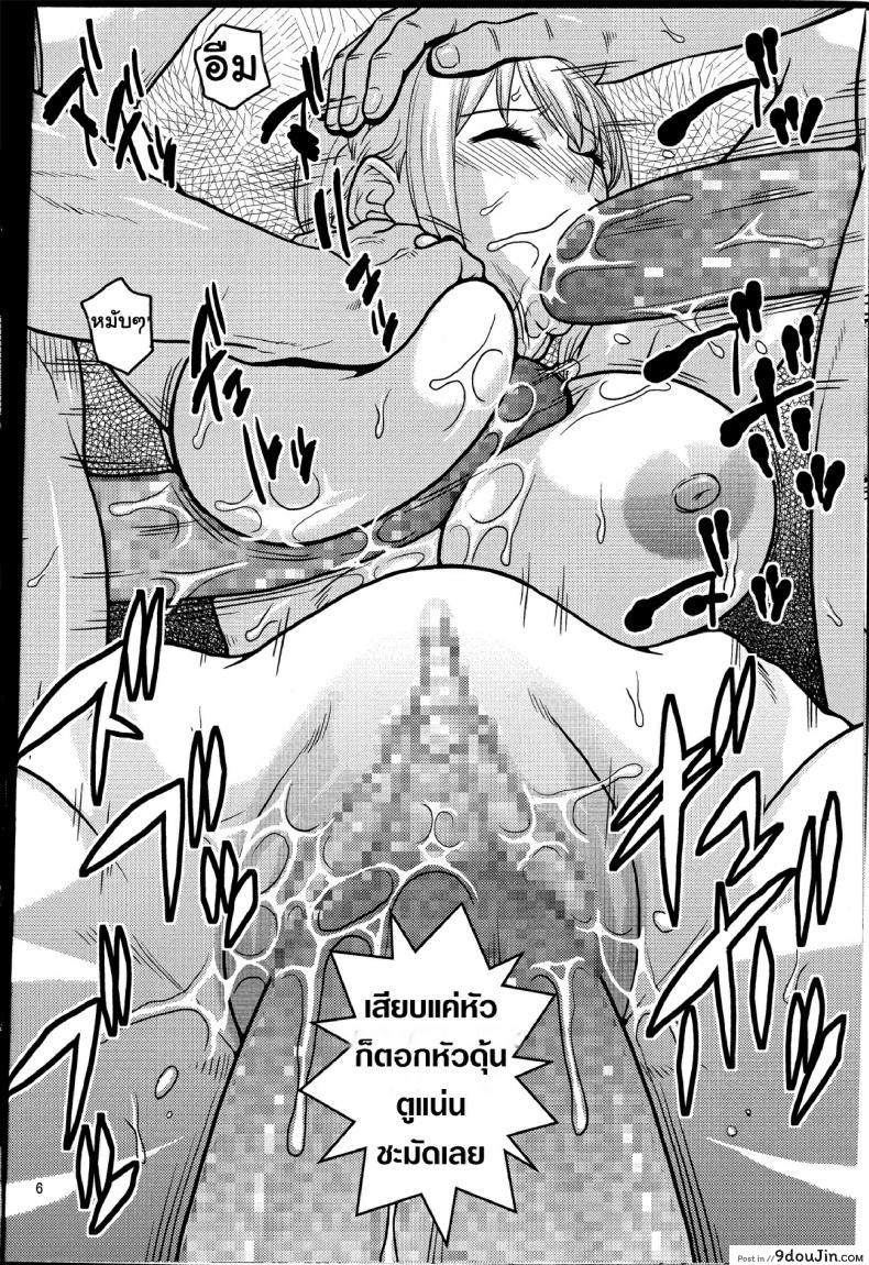 อ่านโดจิน รางวัลของผู้ชนะ [ACID-HEAD (Murata.)] Dorei Toushi Rebecca | Slave Gladiator Rebecca อ่านฟรี หน้าที่ 4