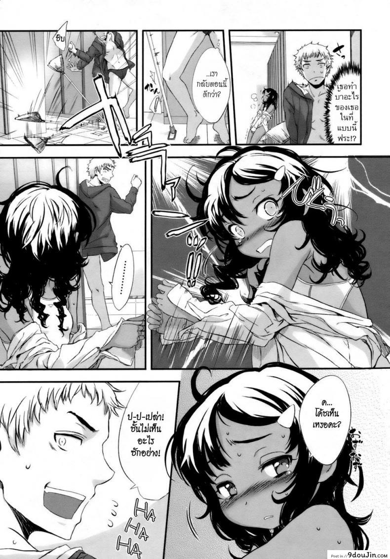 อ่านโดจิน รางวัลของเธอ [Sasahara Yuuki] Her Reward แปลไทย หน้าที่ 9
