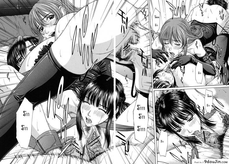 อ่านโดจิน เพื่อนรักมักได้กัน [Naoya Ueno] Squall แปลไทย หน้าที่ 23