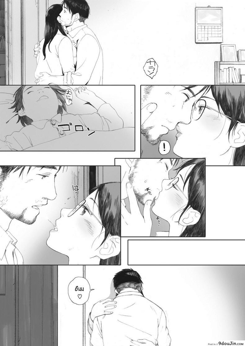 อ่านโดจิน สะพานรักจากลูกสาว [arai kei] Otonari-san wa Koiwazurai แปลไทย หน้าที่ 10