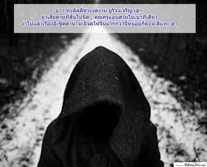 อ่านโดจิน รักกันแบบสาวๆ [syou] Watashi to Osananajimi no… แปลไทย หน้าที่ 13