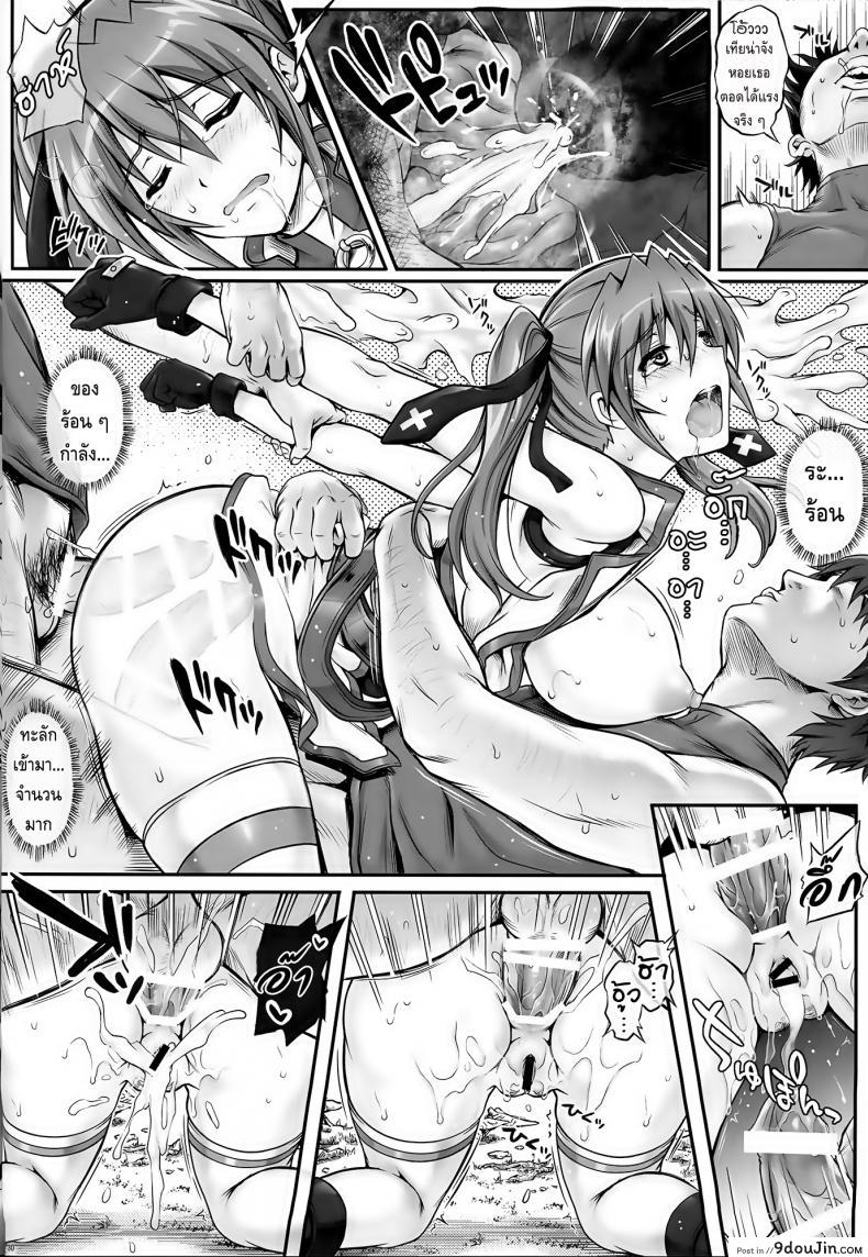อ่านโดจิน เข้าป่าระวังโดนปล้ำ [Cyclone (Izumi, Reizei)] T-18 T☆ANA ซับไทย หน้าที่ 30