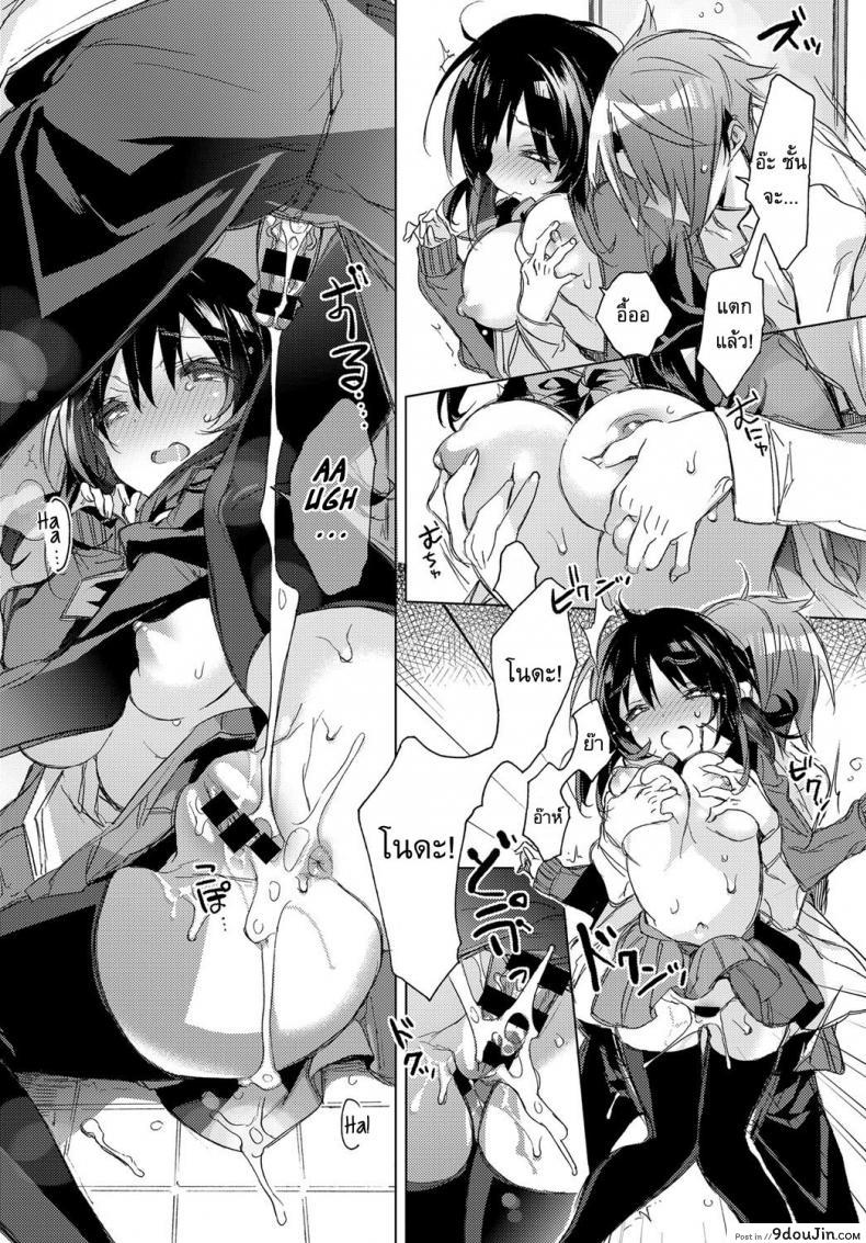 อ่านโดจิน Love Encounter [Kasuga Souichi] พบรัก แปลไทย หน้าที่ 10