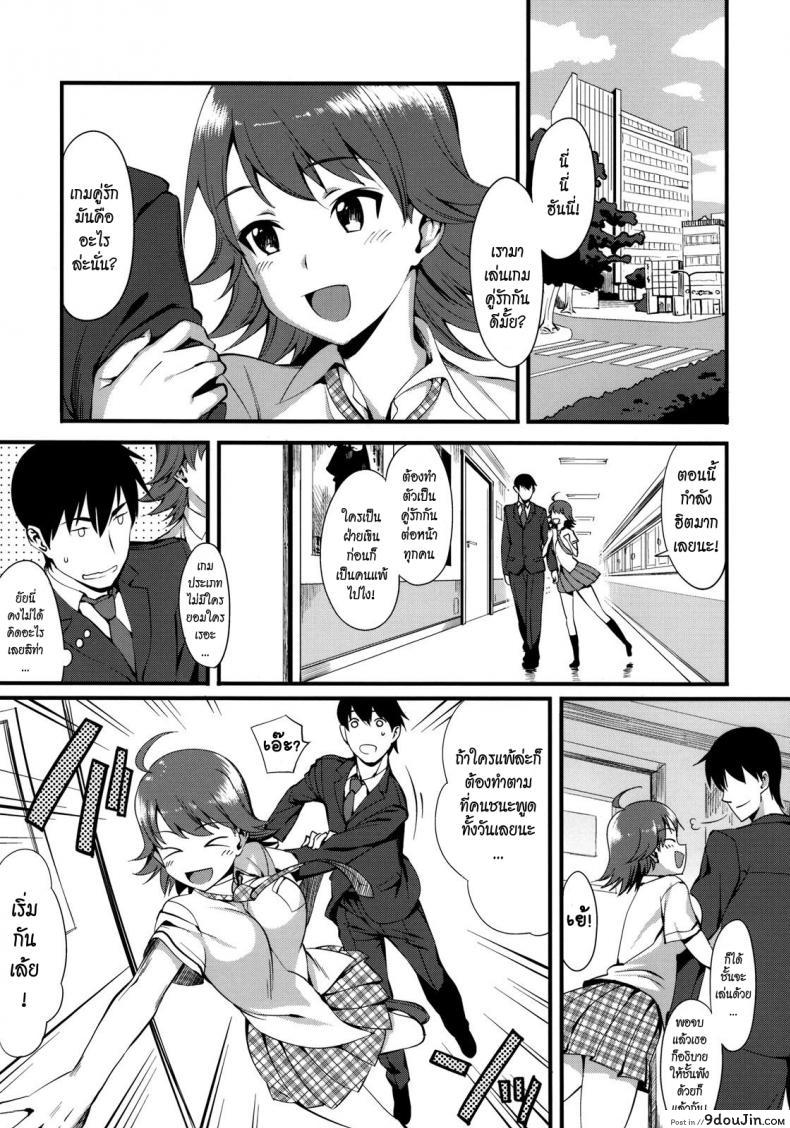 อ่านโดจิน หลักฐานของความรัก [THE BEAST AND] หน้าที่ 4