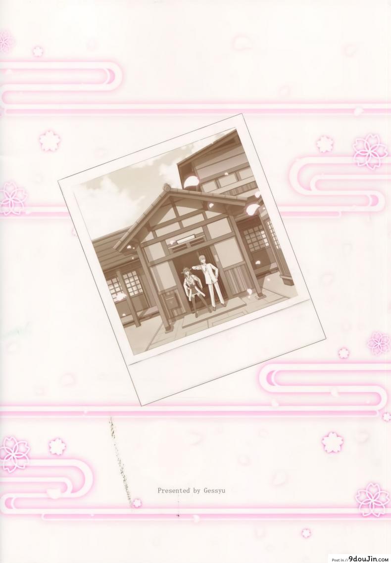 อ่านโดจิน ยารักษาเพิ่มกำหนัด [chouzetsu bishoujo mine] Kocchi Muite Darling!! (gessyu) แปลไทย หน้าที่ 29