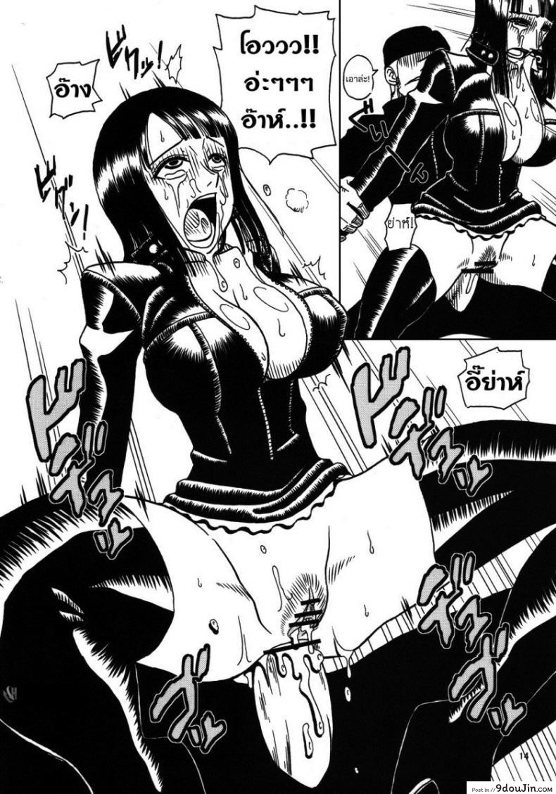 โรบิน x CP9 45 อ่านโดจิน โรบิน x CP9 หน้าที่ 15