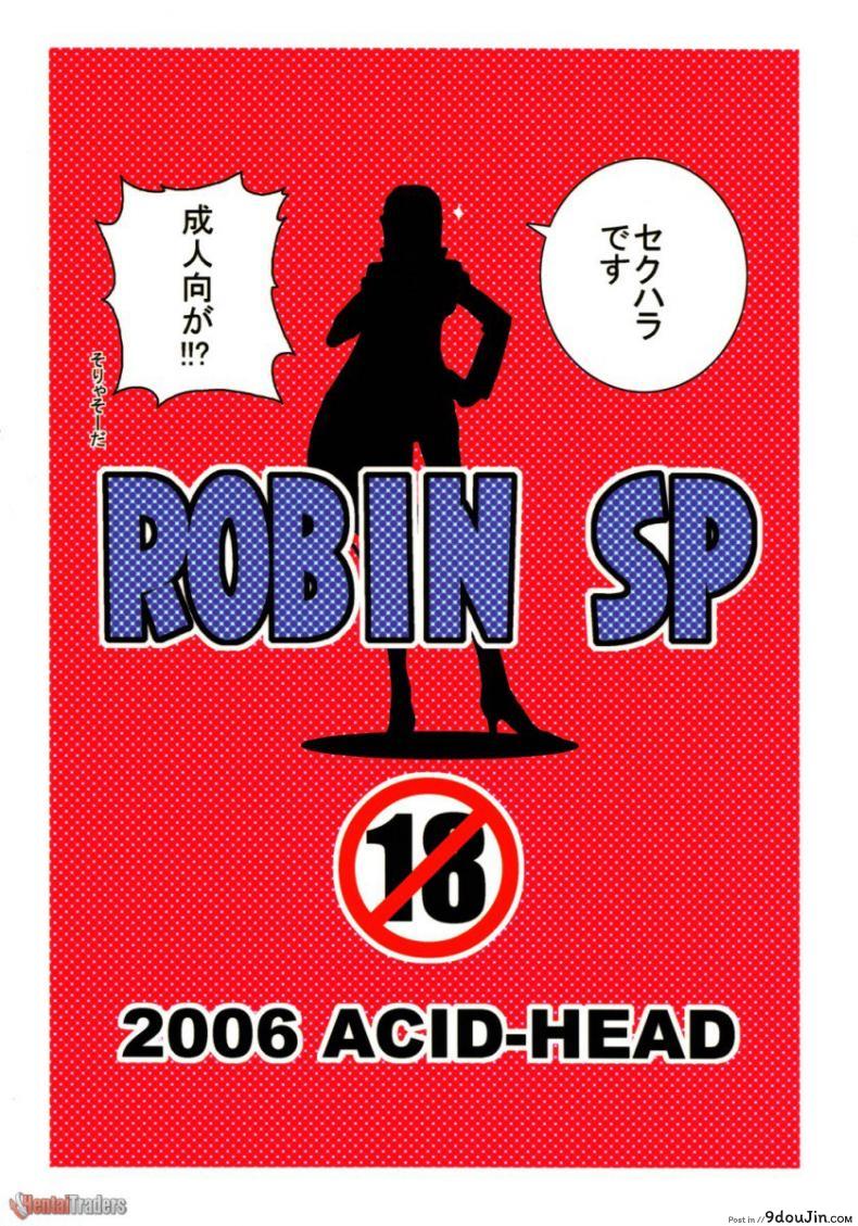 โรบิน x CP9 59 อ่านโดจิน โรบิน x CP9 หน้าที่ 29