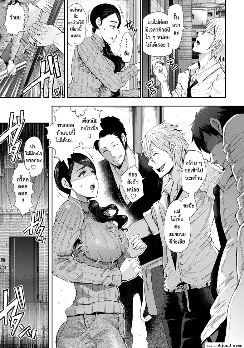 อ่านโดจิน วางแผนปล้ำแม่เพื่อน [shomu] Hahaoya ni Rifujin o หน้าที่ 3