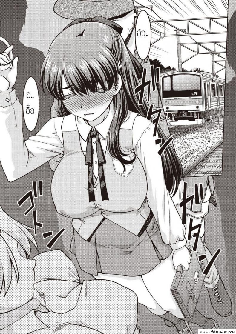 อ่านโดจิน ขึ้นขบวนนี้มีสิทธิ์เสียว [CHIKANNYUUGI] หน้าที่ 2