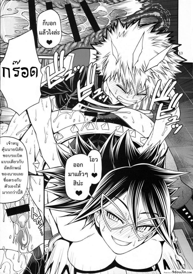 อ่านโดจิน ไม่บอกก็รู้ว่าหื่นแล้ว [Midnight+Mt.lady] แปลไทย หน้าที่ 12