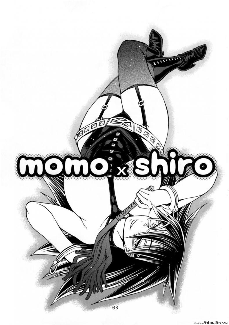 อ่านโดจิน แอบชอบตั้งแต่เรียน [CELLULOID-ACME (Chiba Toshirou)] Momo x Shiro หน้าที่ 2