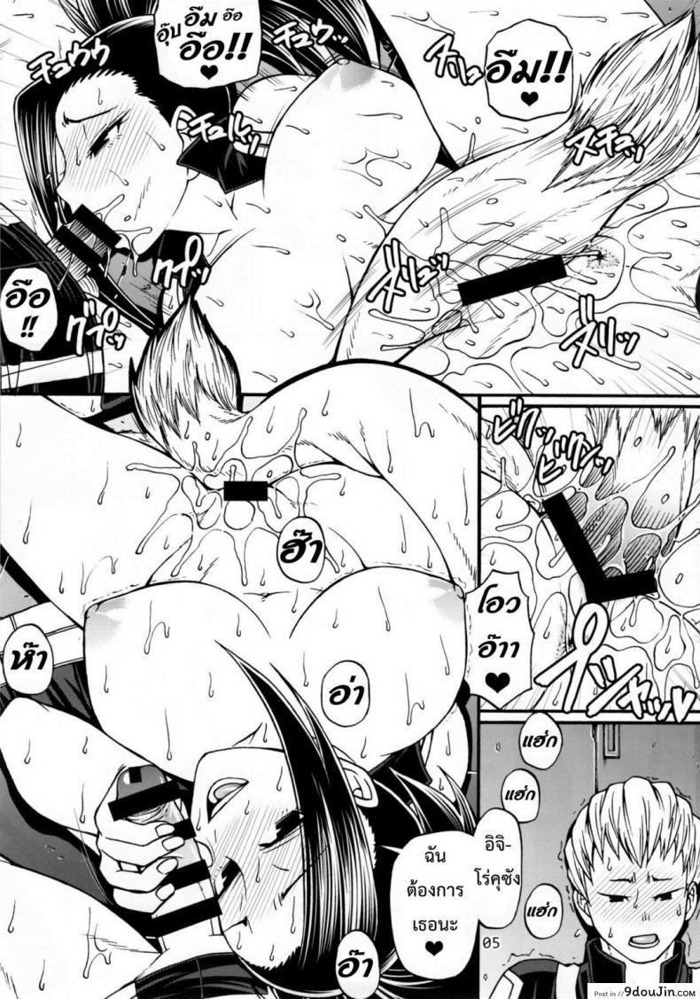 อ่านโดจิน แอบชอบตั้งแต่เรียน [CELLULOID-ACME (Chiba Toshirou)] Momo x Shiro แปลไทย หน้าที่ 5