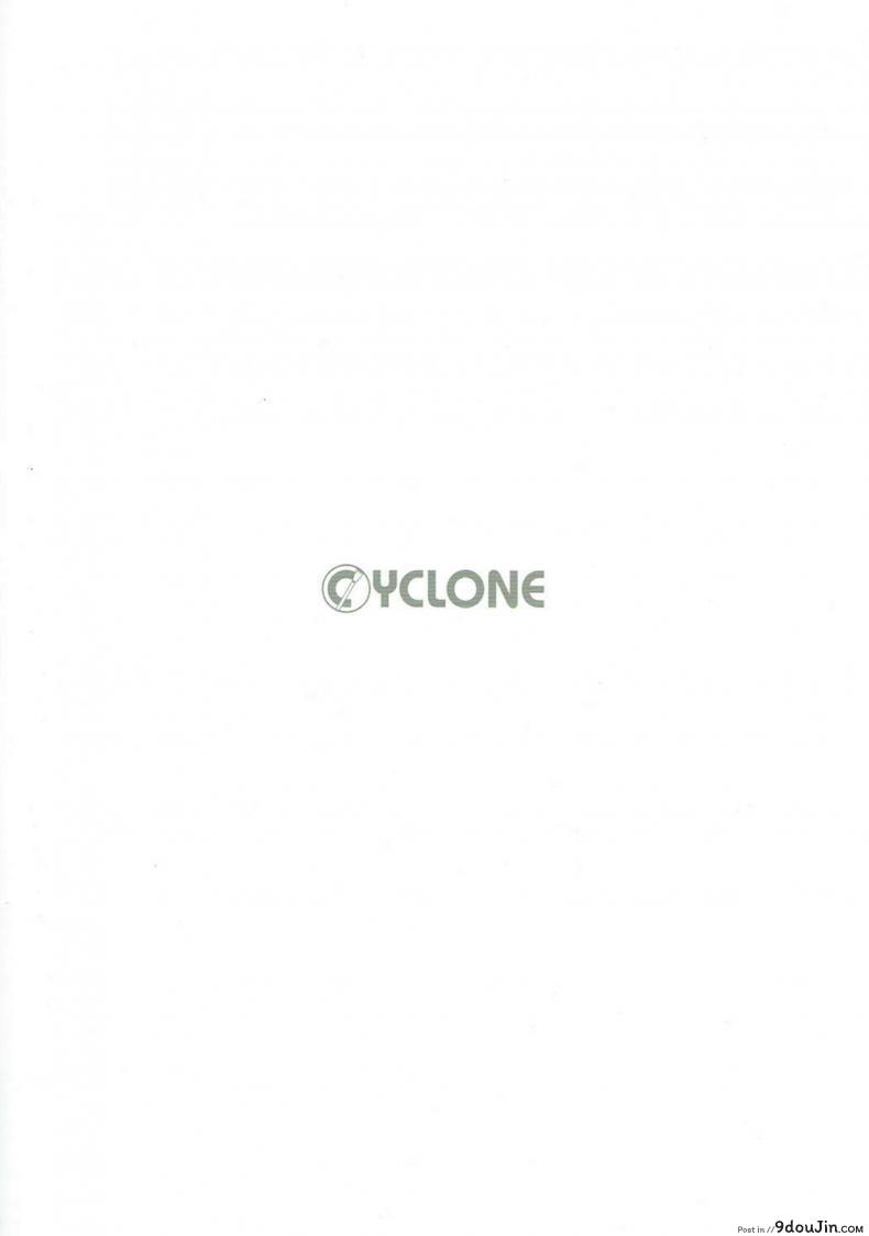 อ่านโดจิน ช่วยเสร็จขอทำต่อ [Cyclone (Izumi, Reizei)] SHI-KO-RU-N (Hai to Gensou no Grimgar) แปลไทย หน้าที่ 15
