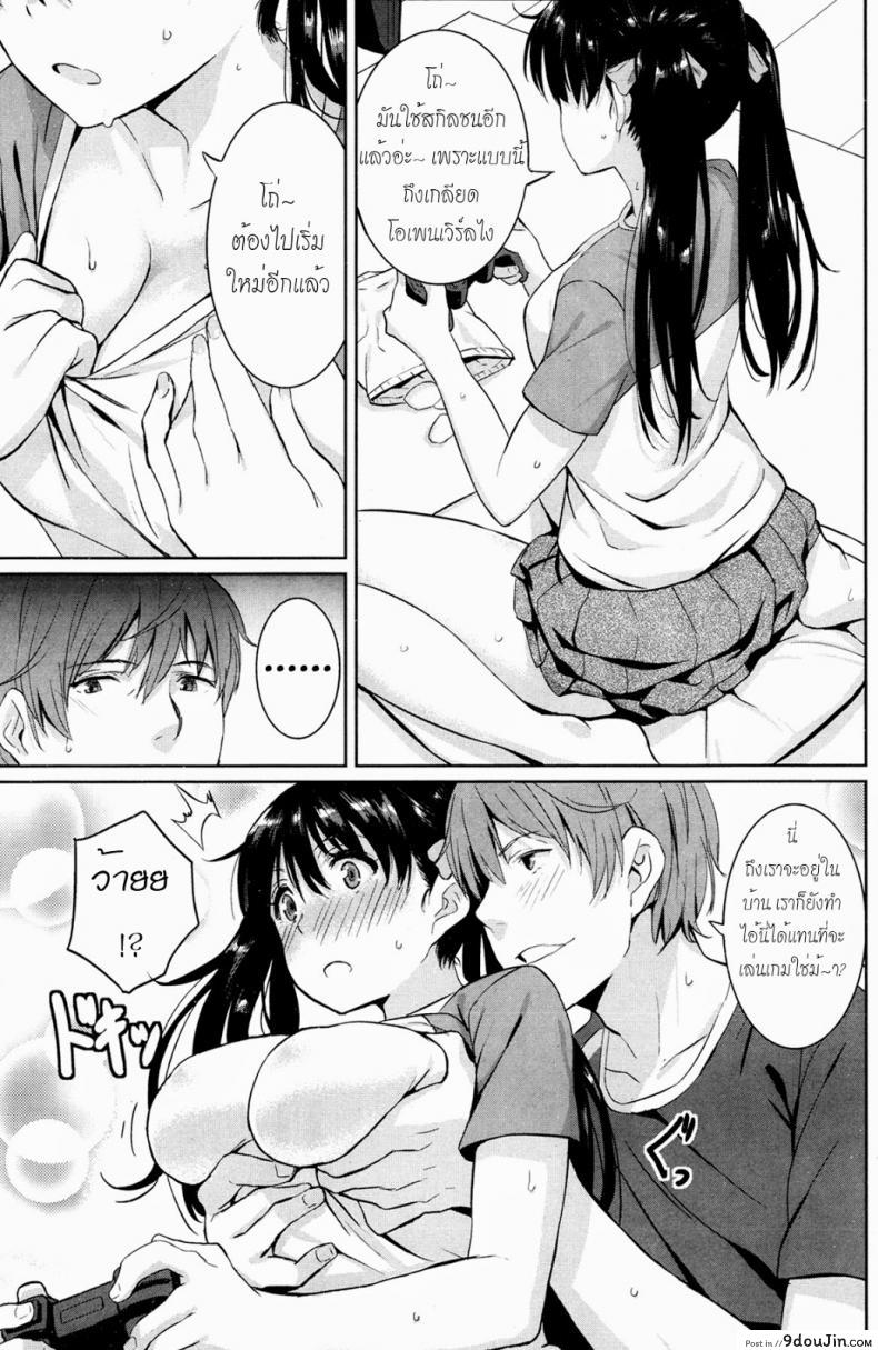 อ่านโดจิน ร้อนแบบนี้ นอนปี้อยู่บ้าน [Saitom] Midsummer Game แปลไทย หน้าที่ 3