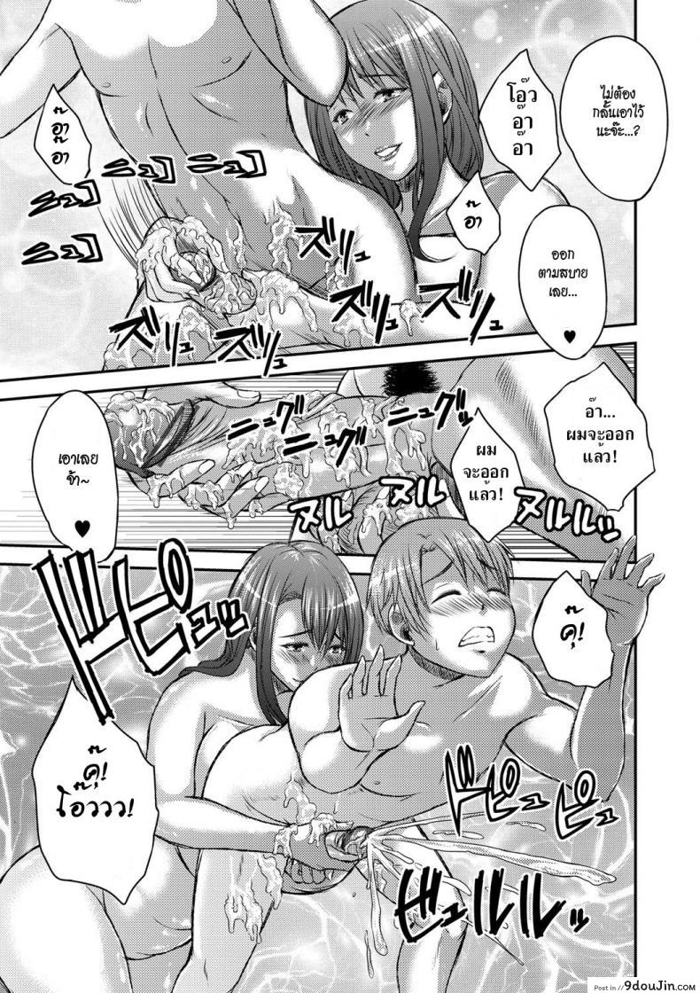 อ่านโดจิน เจ้าของหอร้อนรัก [Wakatsuki] Inbi na Jukujo no Chichi Shibori – Land lady in Heat แปลไทย หน้าที่ 13