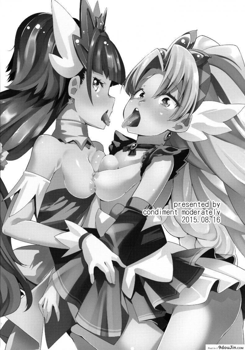 อ่านโดจิน เป็นเจ้าหญิงในภวังค์ [condiment moderately (Maeshima Ryo)] Princess of darkness หน้าที่ 2