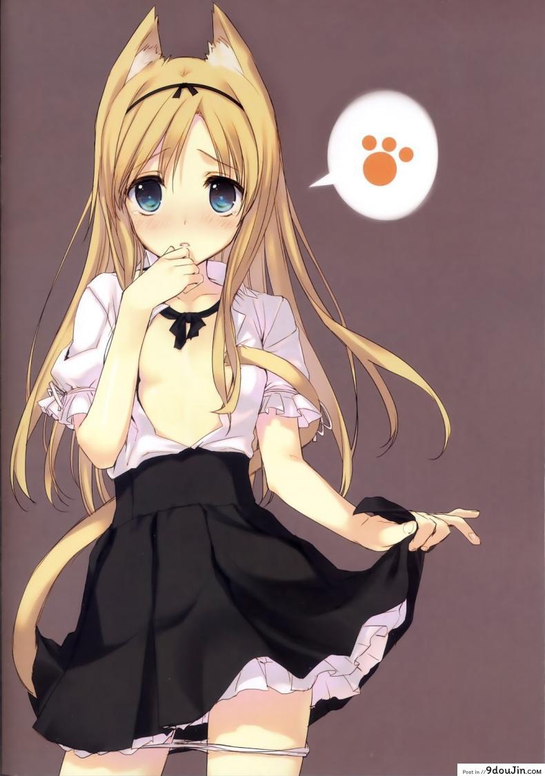 อ่านโดจิน hundred sweet chocolates [WASABI (Tatami)] (C84) อ่านฟรี หน้าที่ 9