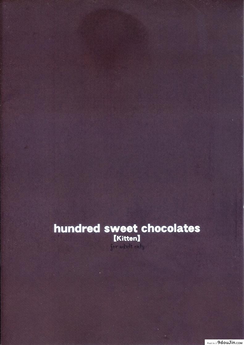 อ่านโดจิน hundred sweet chocolates [WASABI (Tatami)] (C84) อ่านฟรี หน้าที่ 11