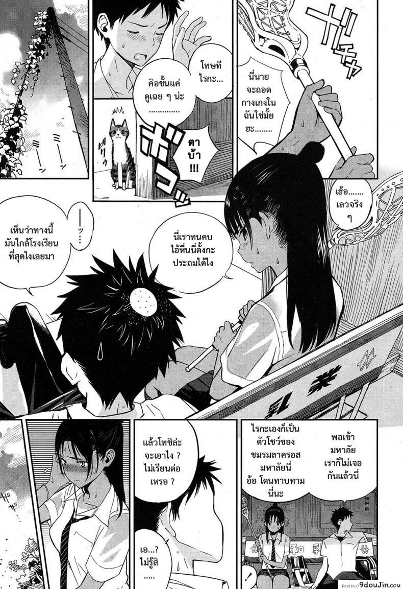 อ่านโดจิน smells like… [zakotsu] คบมานานเพิ่งได้ยิ้ม แปลไทย หน้าที่ 3