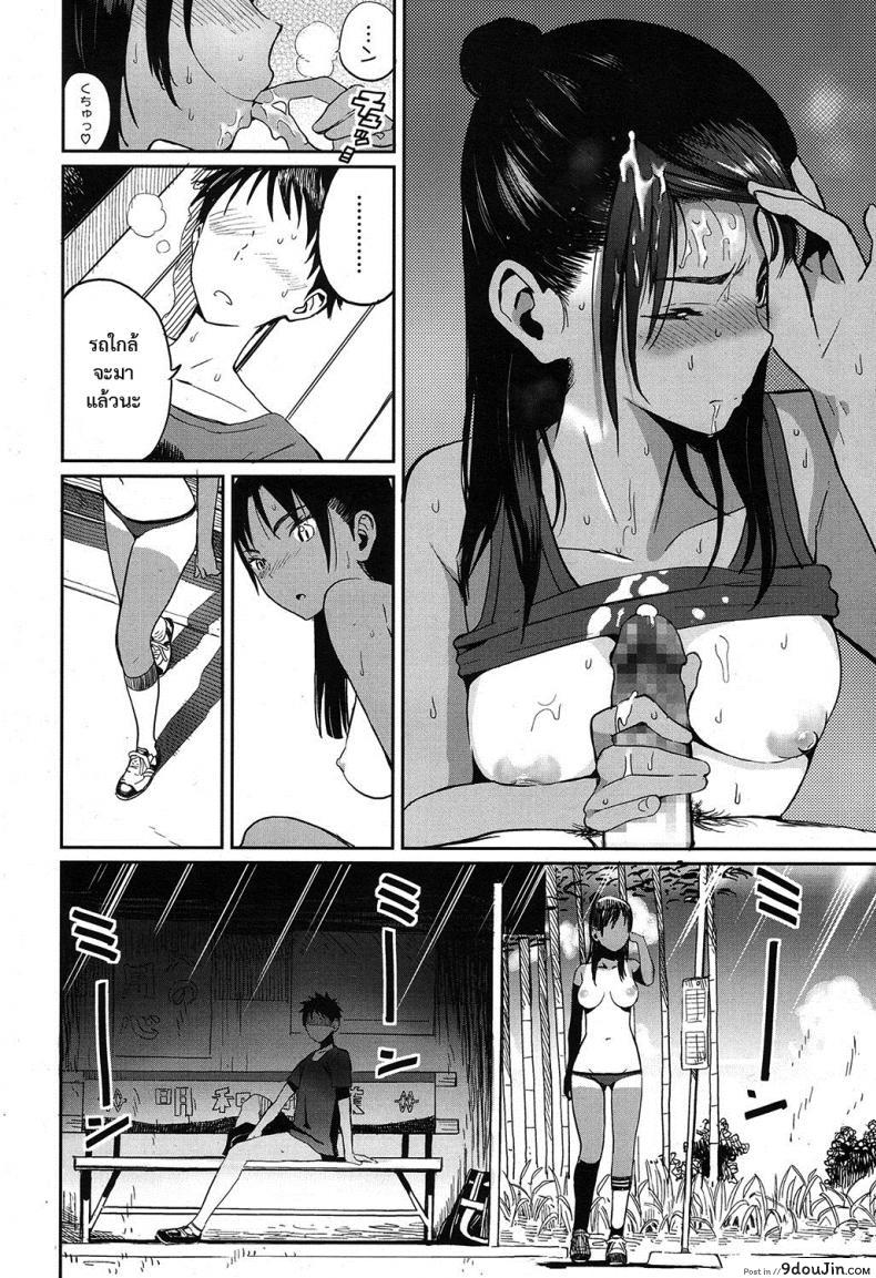 อ่านโดจิน smells like… [zakotsu] คบมานานเพิ่งได้ยิ้ม แปลไทย หน้าที่ 16