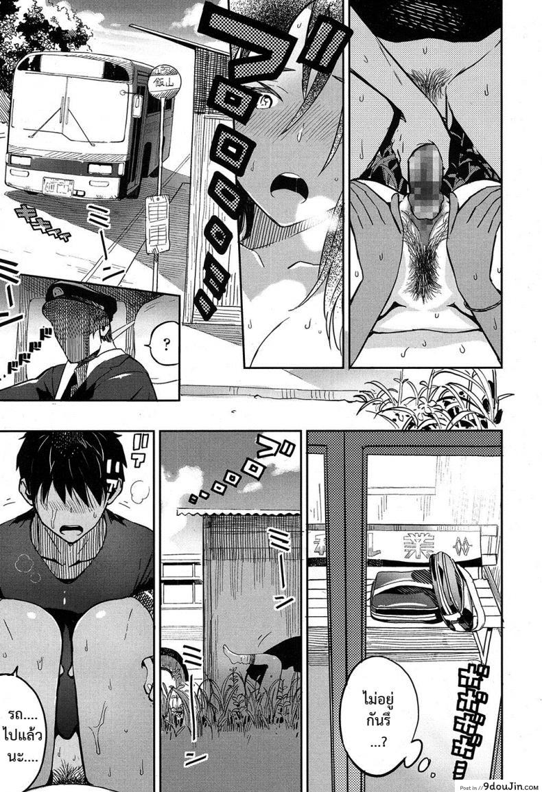 อ่านโดจิน smells like… [zakotsu] คบมานานเพิ่งได้ยิ้ม แปลไทย หน้าที่ 19