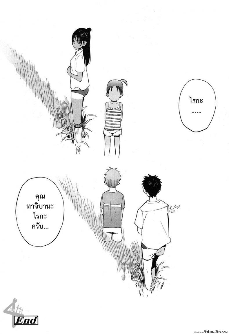 อ่านโดจิน smells like… [zakotsu] คบมานานเพิ่งได้ยิ้ม แปลไทย หน้าที่ 26