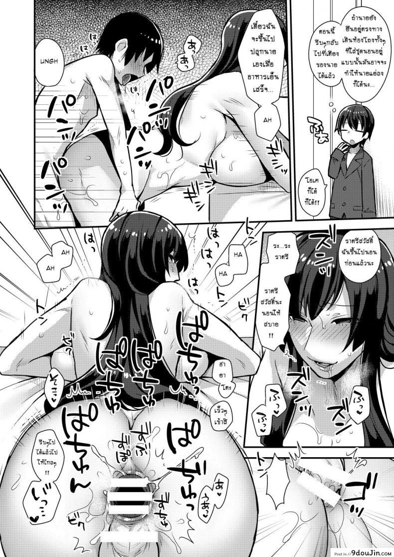 อ่านโดจิน Classmate no Ane (granada sky) [mogiki hayami] ก็แค่พี่สาวเพื่อน อ่านฟรี หน้าที่ 22