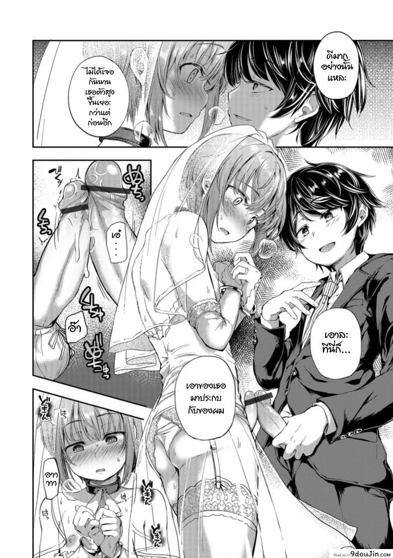 อ่านโดจิน Kimi o Metoruhi (Otokonoko HEAVEN Vol. 40) [Ayato Ayari] คำสัญญาในวัยสาวน้อย แปลไทย หน้าที่ 8