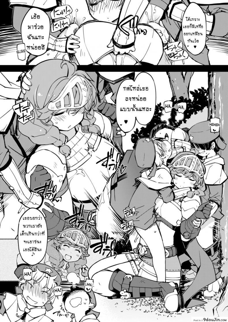 อ่านโดจิน รวมหัวกันลักหลับ [Xration (mil)] Motto! Onemuri Rune Sensei (Ragnarok Online) แปลไทย หน้าที่ 15