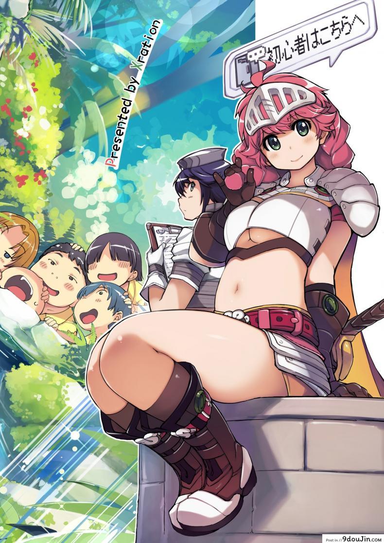 อ่านโดจิน รวมหัวกันลักหลับ [Xration (mil)] Motto! Onemuri Rune Sensei (Ragnarok Online) แปลไทย หน้าที่ 26
