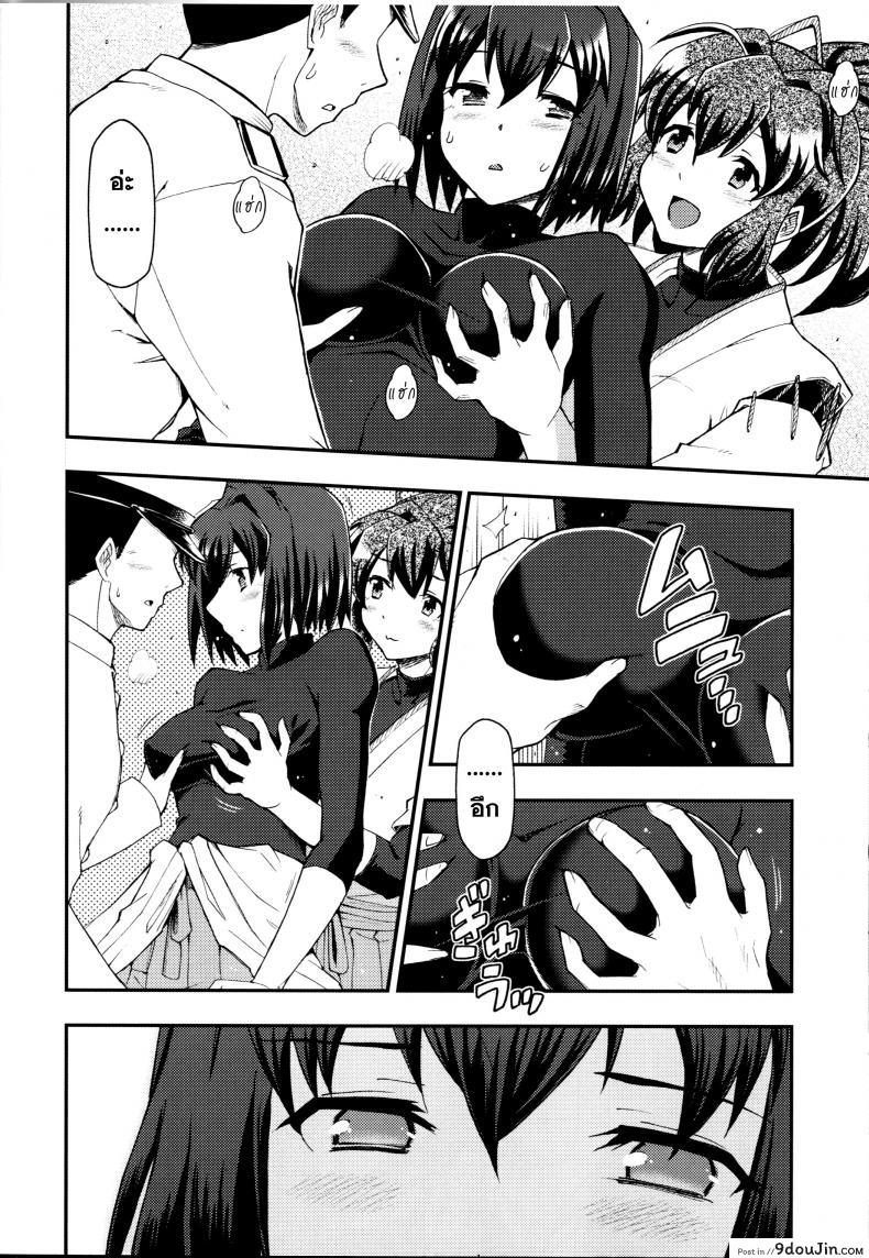 อ่านโดจิน จิตใจของสาวเรือ [Hetalearts (BLACKHEART)] Ai… Shirisomeshi Koro ni… อ่านฟรี หน้าที่ 11