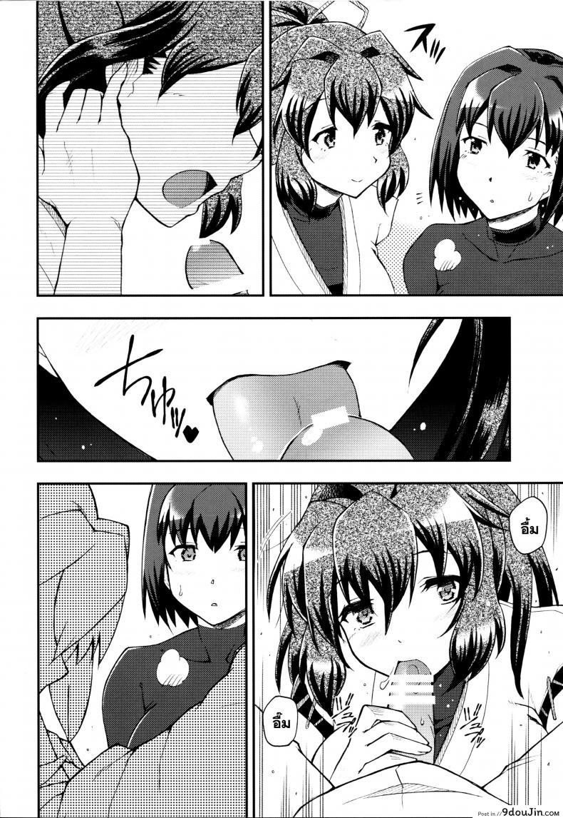 อ่านโดจิน จิตใจของสาวเรือ [Hetalearts (BLACKHEART)] Ai… Shirisomeshi Koro ni… อ่านฟรี หน้าที่ 15