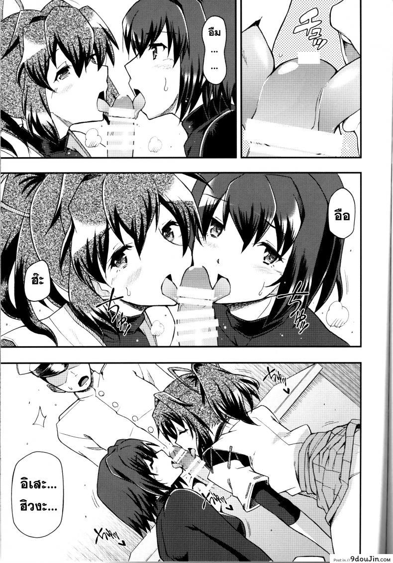 อ่านโดจิน จิตใจของสาวเรือ [Hetalearts (BLACKHEART)] Ai… Shirisomeshi Koro ni… อ่านฟรี หน้าที่ 16