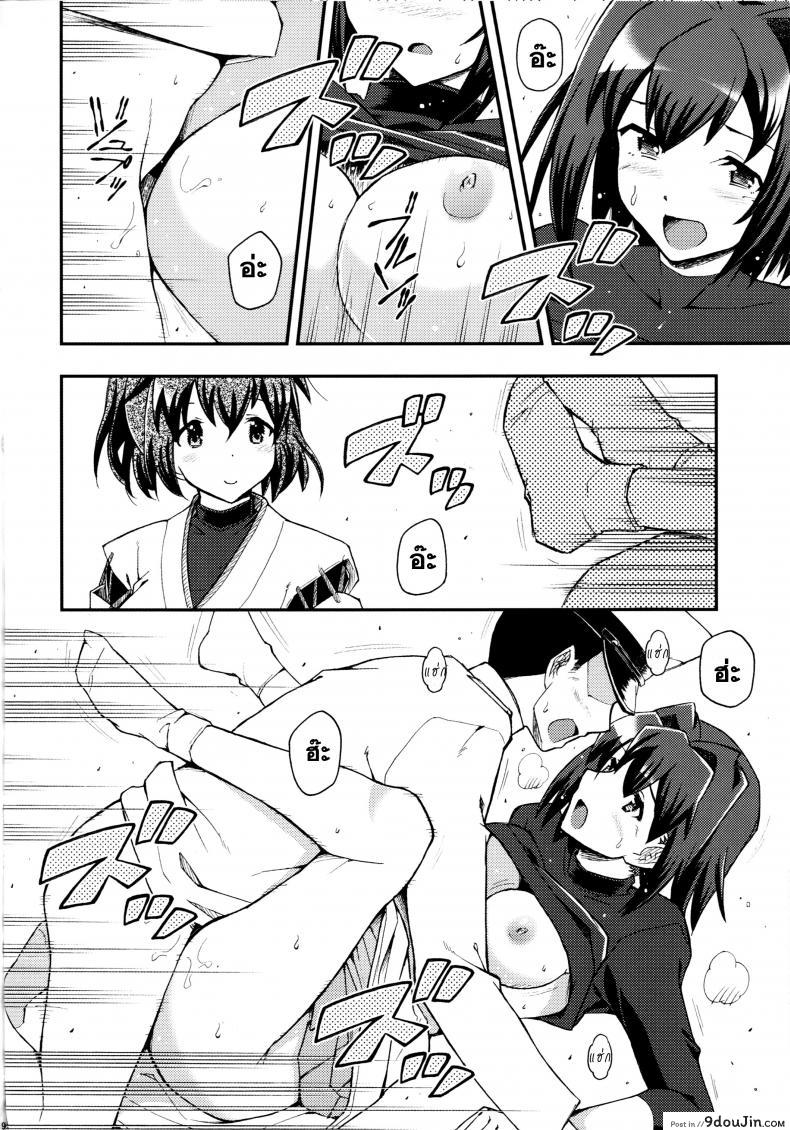 อ่านโดจิน จิตใจของสาวเรือ [Hetalearts (BLACKHEART)] Ai… Shirisomeshi Koro ni… อ่านฟรี หน้าที่ 19