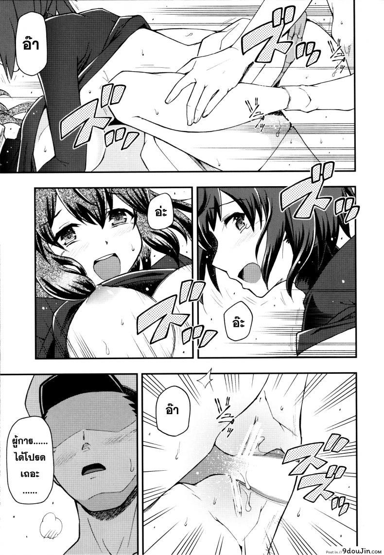 อ่านโดจิน จิตใจของสาวเรือ [Hetalearts (BLACKHEART)] Ai… Shirisomeshi Koro ni… อ่านฟรี หน้าที่ 22