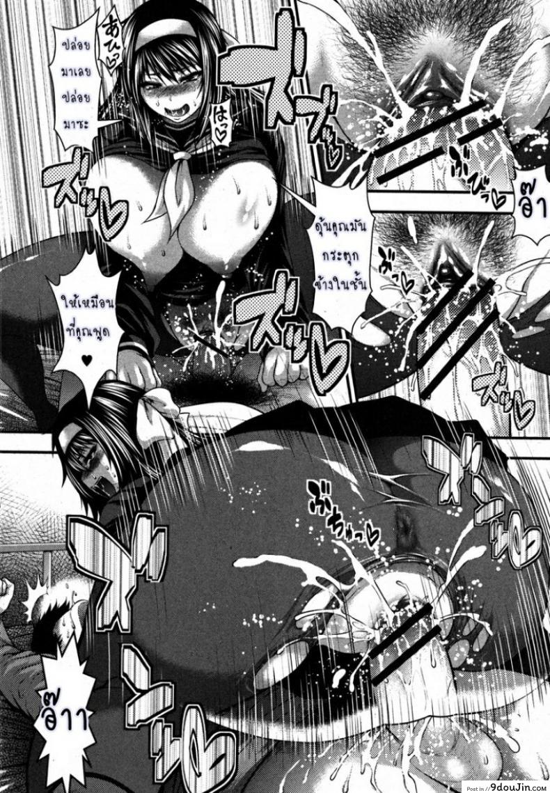 อ่านโดจิน แค้นรัก [Taihei Tengoku] Aishuu (COMIC Shingeki 2013-01) แปลไทย หน้าที่ 24