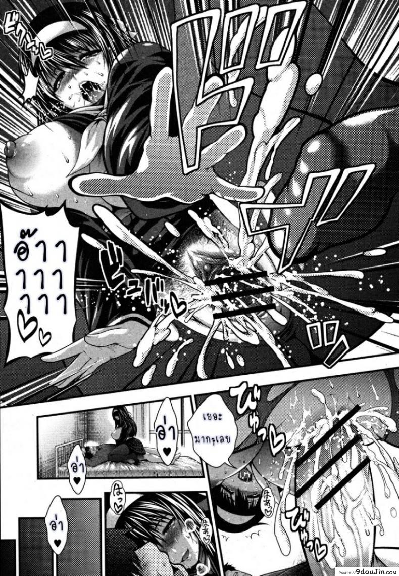 อ่านโดจิน แค้นรัก [Taihei Tengoku] Aishuu (COMIC Shingeki 2013-01) แปลไทย หน้าที่ 25