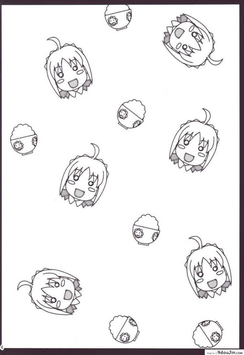 อ่านโดจิน คุณเมดเซเบอร์ [Shinjugai (Takeda Hiromitsu)] Outama King of Soul หน้าที่ 3