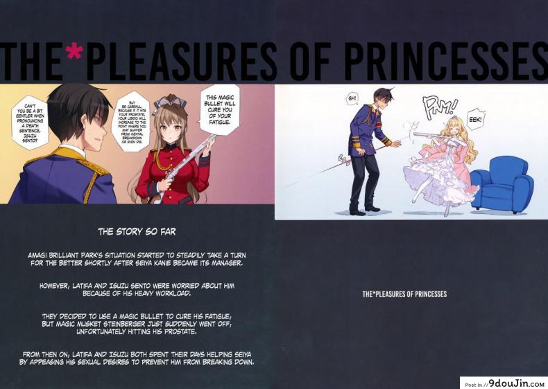 อ่านโดจิน ความสุขของเจ้าหญิง [Shoujo Kishidan (Oyari Ashito)] THE PLEASURES OF PRINCESSES หน้าที่ 2