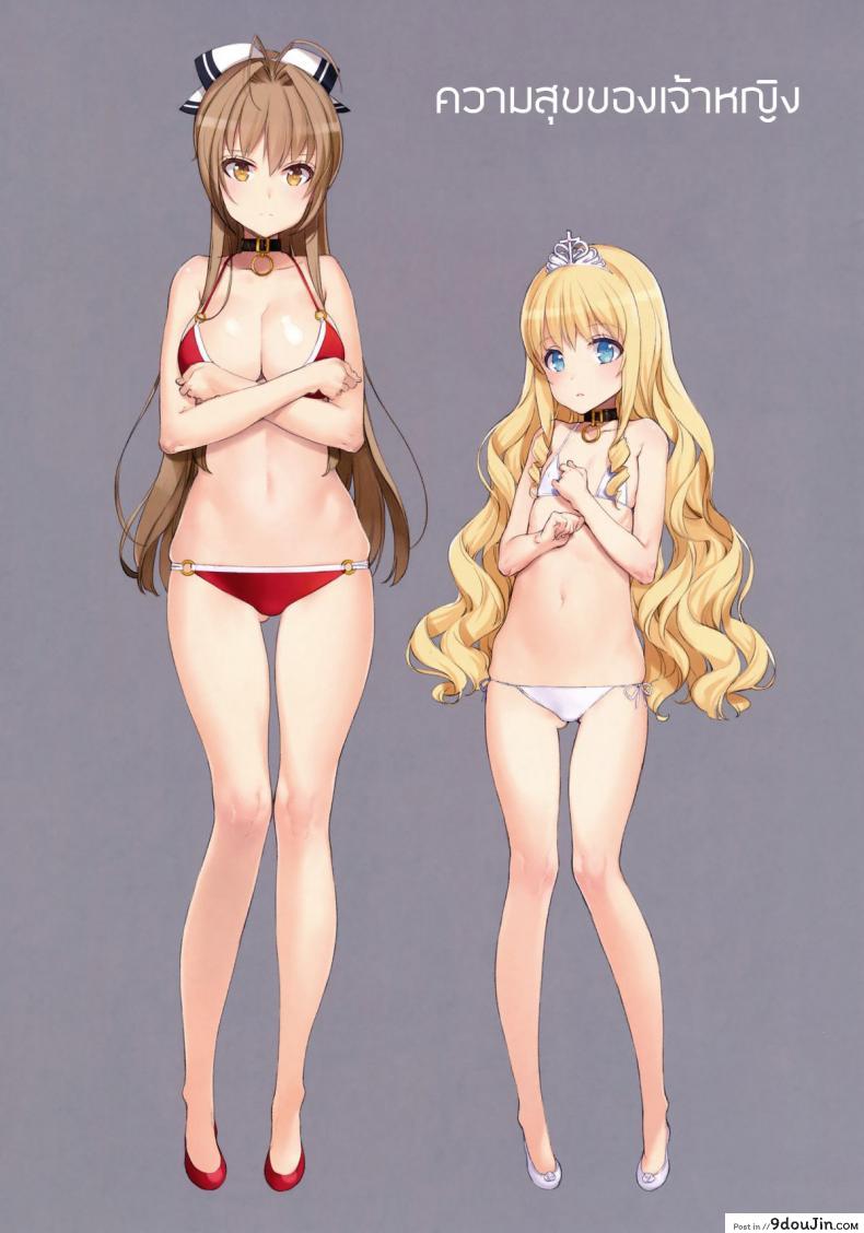 อ่านโดจิน ความสุขของเจ้าหญิง [Shoujo Kishidan (Oyari Ashito)] THE PLEASURES OF PRINCESSES แปลไทย หน้าที่ 19