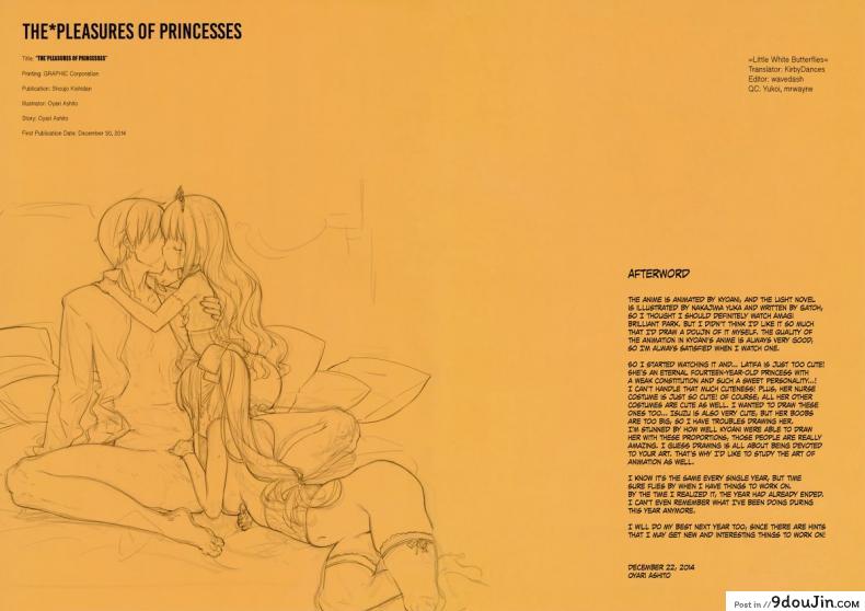 อ่านโดจิน ความสุขของเจ้าหญิง [Shoujo Kishidan (Oyari Ashito)] THE PLEASURES OF PRINCESSES แปลไทย หน้าที่ 28
