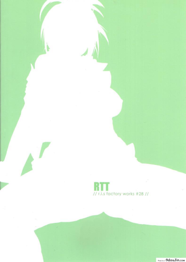 อ่านโดจิน โซนนี้ผู้ชายล้วน (C87) [r.i.s factory (Ruschuto)] RTT (THE IDOLM@STER) แปลไทย หน้าที่ 23