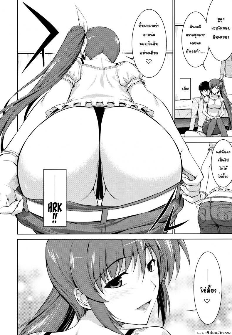 อ่านโดจิน ผมกับนาโนฮะ(เฟต)ในห้องเดียวกัน [Type-G (Ishigaki Takashi)] Ore to Nanoha to One Room แปลไทย หน้าที่ 11