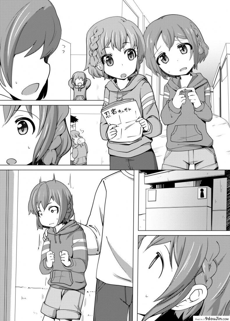 อ่านโดจิน บังคับพี่ข่มขืนน้อง [AliceCreation (Ruku)] Dorothy Leona Kyousei Ketsugou (PriPara) หน้าที่ 2