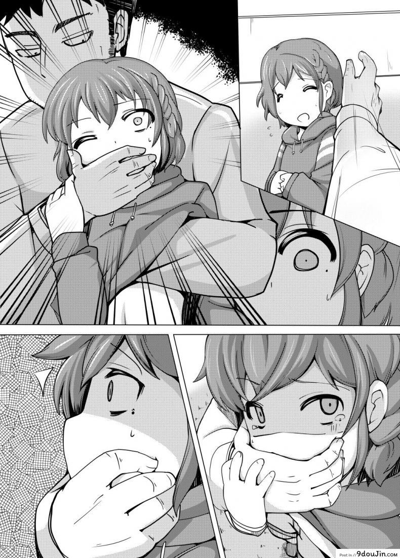 อ่านโดจิน บังคับพี่ข่มขืนน้อง [AliceCreation (Ruku)] Dorothy Leona Kyousei Ketsugou (PriPara) หน้าที่ 3