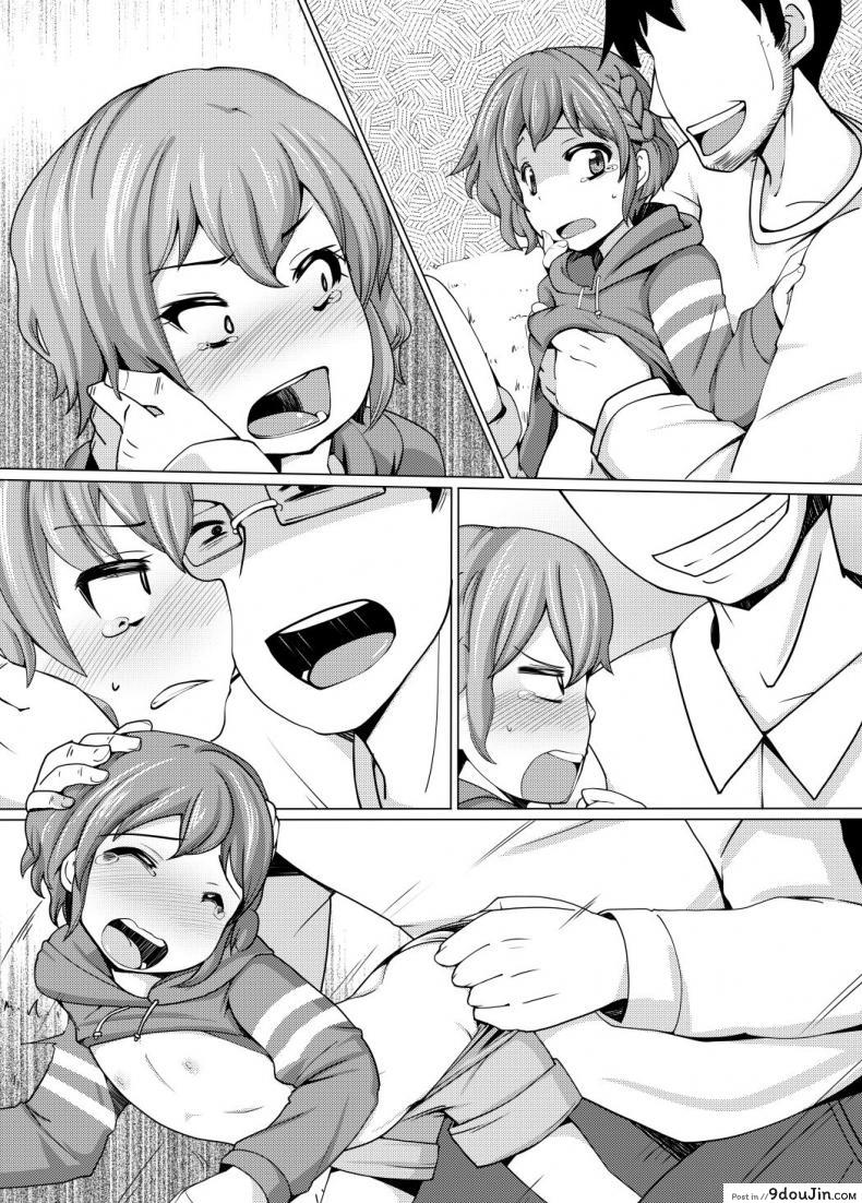 อ่านโดจิน [AliceCreation (Ruku)] Dorothy Leona Kyousei Ketsugou (PriPara) แปลไทย หน้าที่ 6